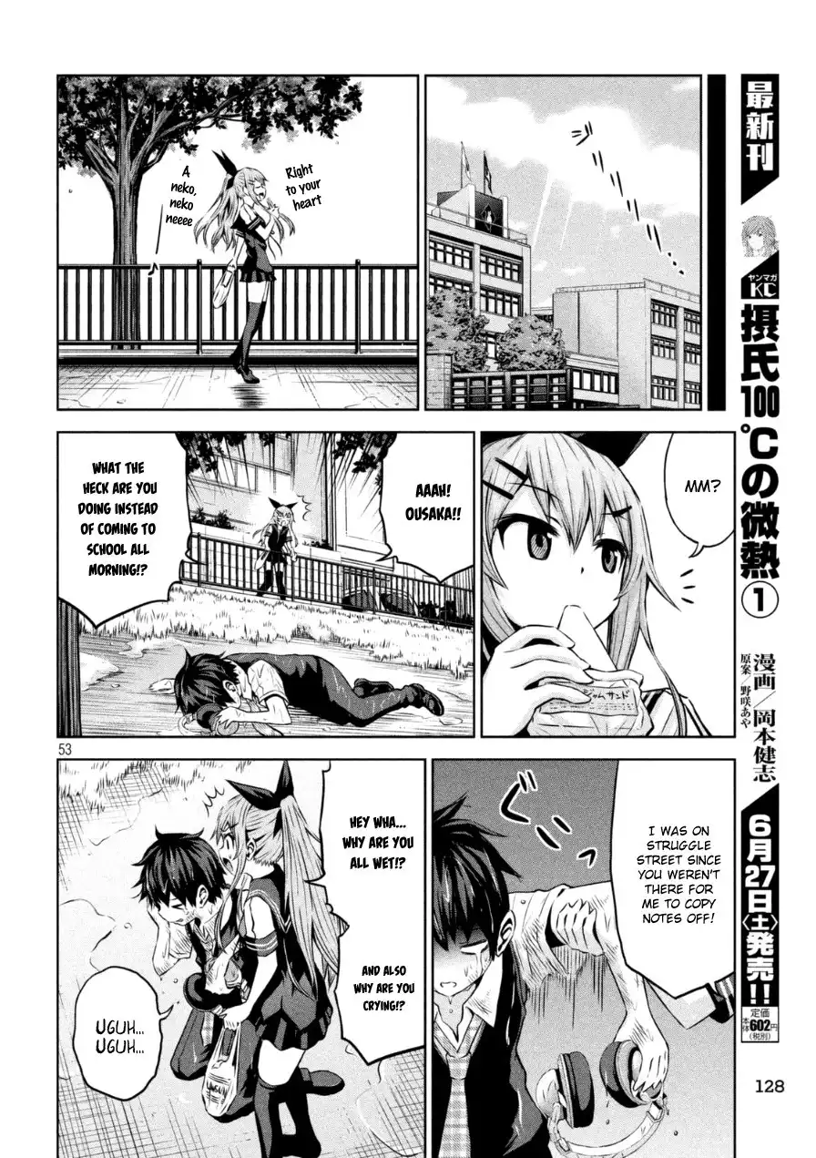 Chikotan, Kowareru Chapter 1 53